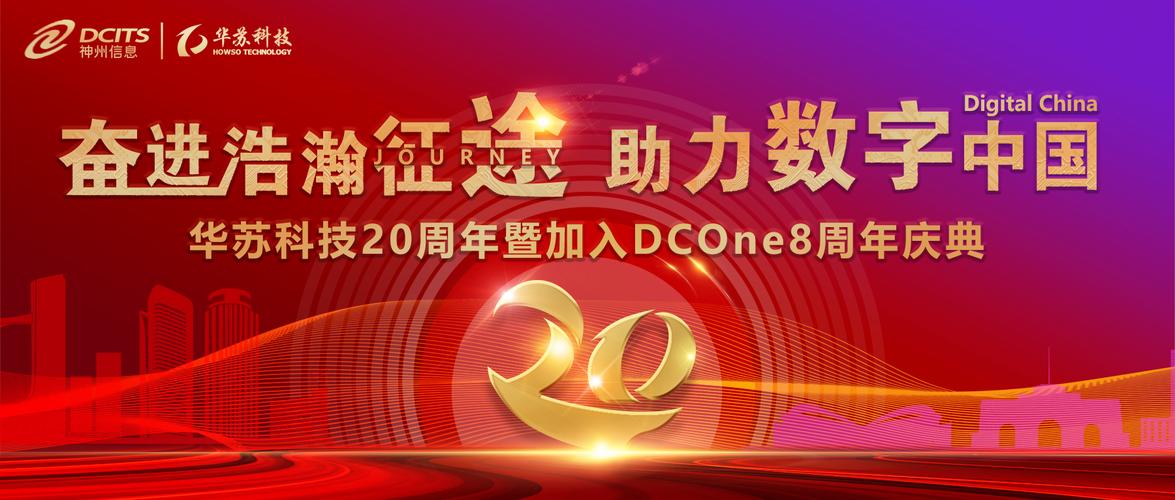 自征途科技